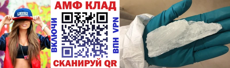 Amphetamine 98%  Козельск 