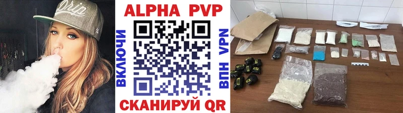 Alpha-PVP Crystall  Козельск 
