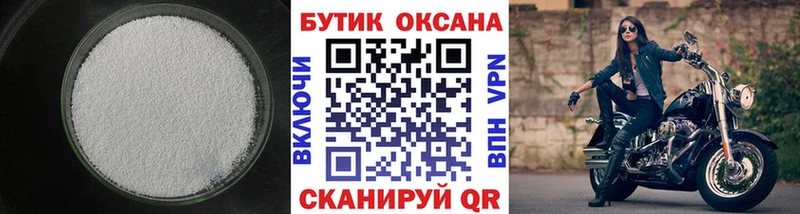 MEGA ссылка  Козельск  БУТИРАТ бутандиол 
