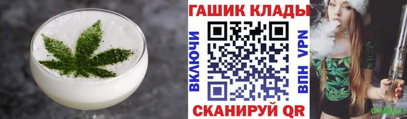 купить  сайты  Козельск  Canna-Cookies марихуана 