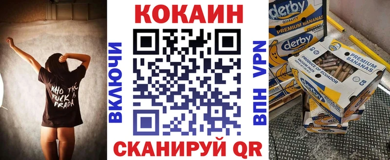 маркетплейс официальный сайт MEGA зеркало Козельск КОКАИН Колумбийский