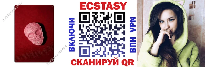 Экстази Punisher  shop формула  Козельск 