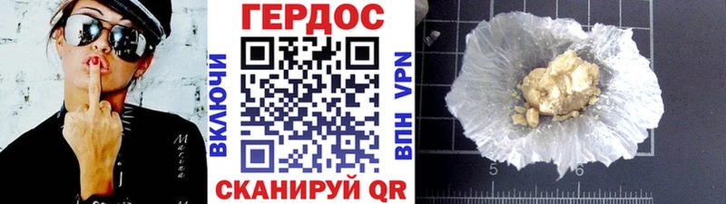 Героин белый  где купить   Козельск 