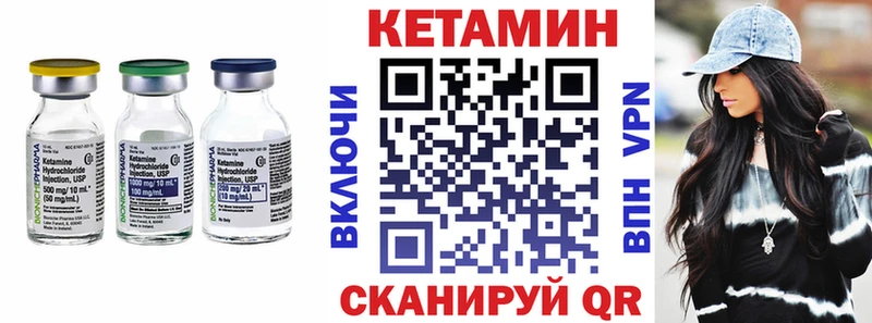Кетамин ketamine  где найти   Козельск 