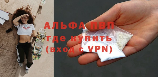 прущая мука Белокуриха
