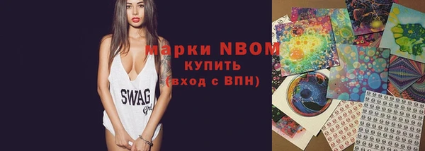 мескалин Белоозёрский
