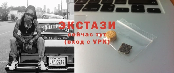 мескалин Белоозёрский