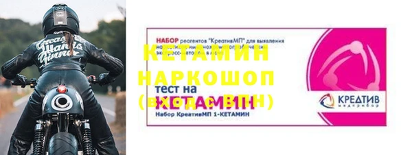 амф Балабаново