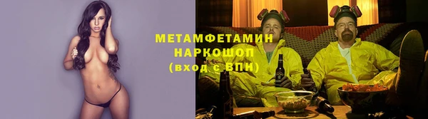 меф VHQ Беломорск