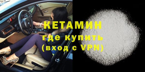 мескалин Белоозёрский