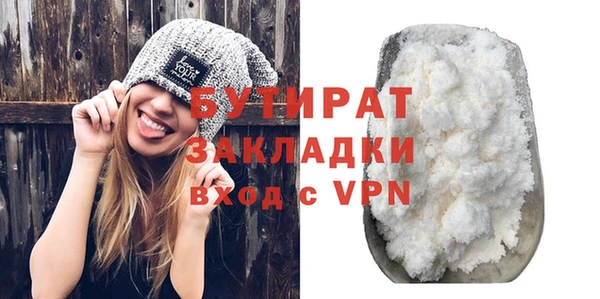 прущая мука Белокуриха