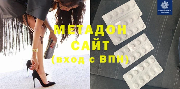 меф VHQ Беломорск