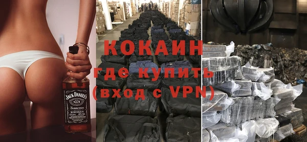 меф VHQ Беломорск
