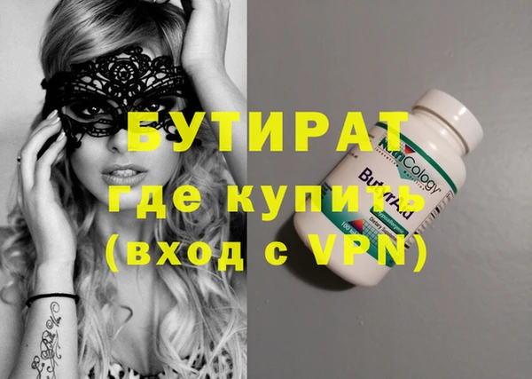 круглые Балахна