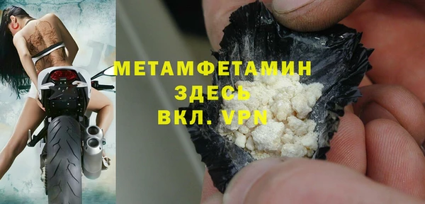 амф Балабаново
