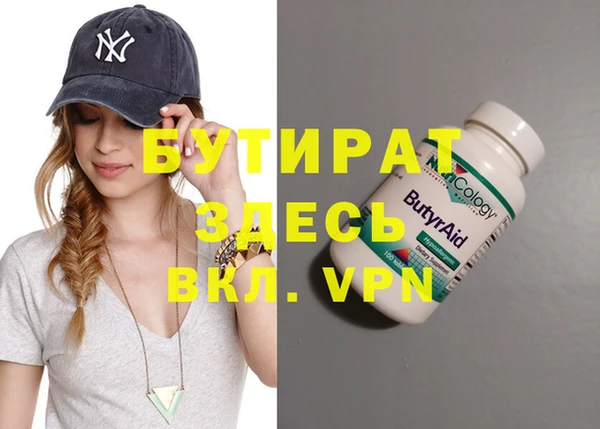 круглые Балахна