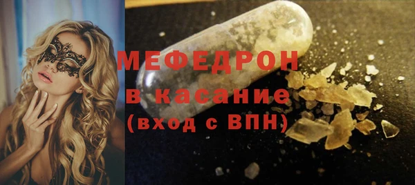 мескалин Белоозёрский