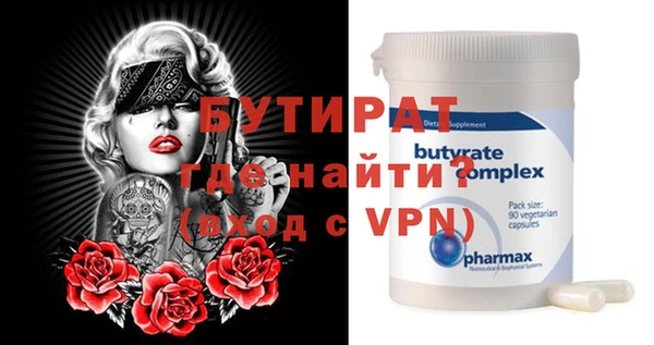 амф Балабаново