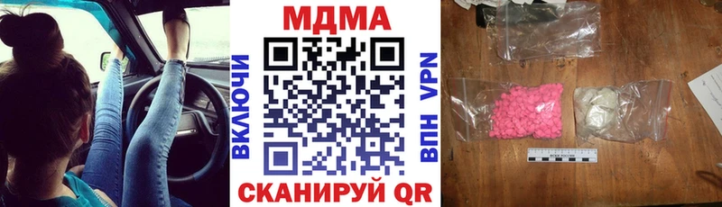 МДМА crystal  купить наркоту  Козельск 