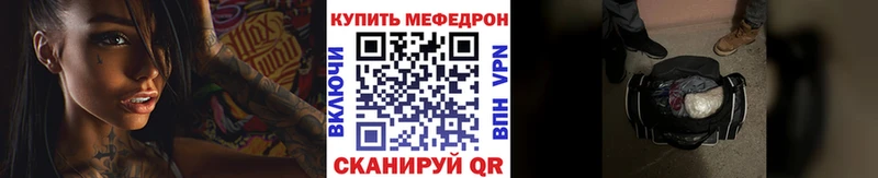 Меф mephedrone  Козельск 