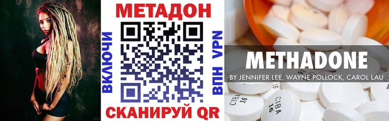 МЕТАДОН мёд  Козельск 