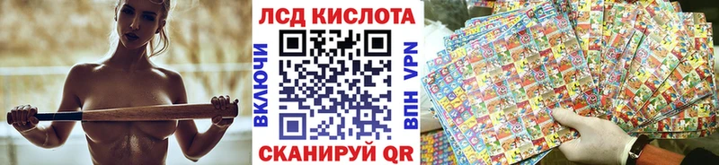 наркота  Козельск  blacksprut вход  Наркотические марки 1,5мг 
